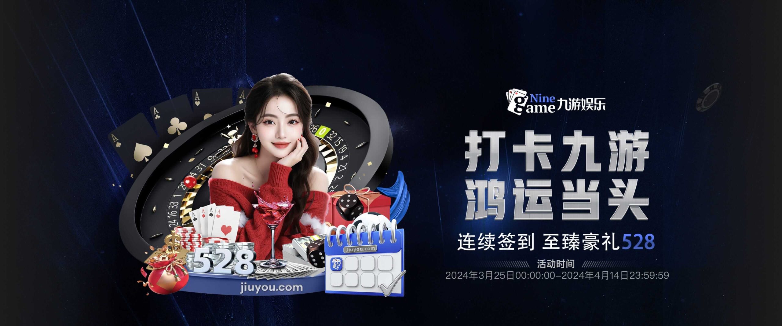 九游官网-九游(中国)娱乐NINE GAME